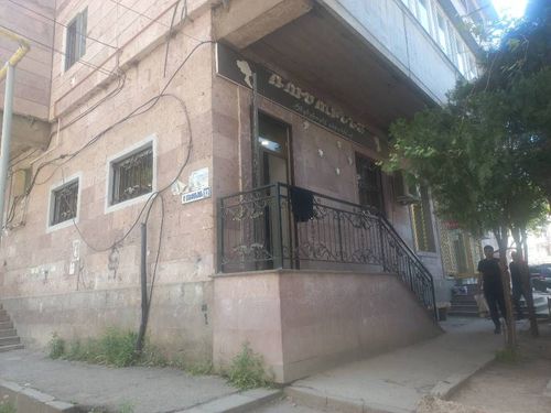 amiobank alienable assets, ամիօ օտարվող գույք